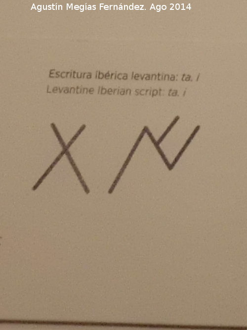 Tesoro de Perotito - Tesoro de Perotito. Culo de plata con inscripcin ibera siglos II-I a.C. MAN - Madrid