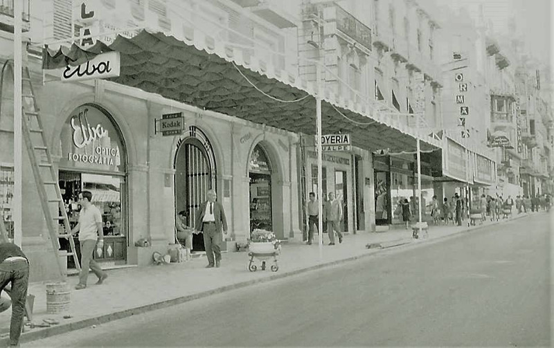 Edificio de la Calle Bernab Soriano n 24 - Edificio de la Calle Bernab Soriano n 24. Foto antigua