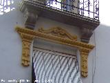 Casa de la Calle La Feria n 5. Sobremarco