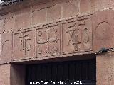Casa de la Calle Antonio Garijo n 5. Dintel