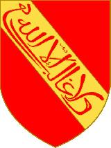 Reino Nazar de Granada. Escudo