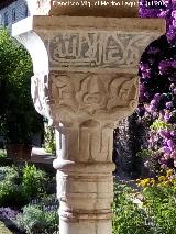 Generalife. Patio de la Acequia. Capitel